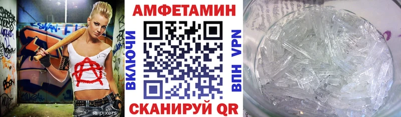 где купить   Котельники  АМФ 97% 