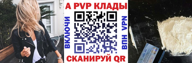 Альфа ПВП крисы CK  Котельники 