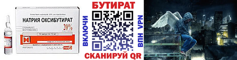 где купить наркотик  Котельники  нарко площадка формула  БУТИРАТ бутик 