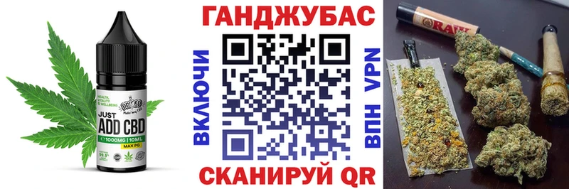 Печенье с ТГК марихуана  цены наркотик  гидра зеркало  Котельники 