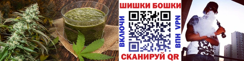 Canna-Cookies конопля Котельники