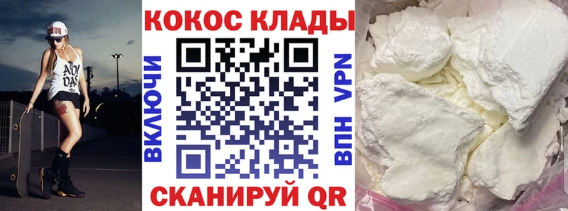 даркнет клад  hydra ONION  Кокаин Колумбийский  Котельники  что такое  