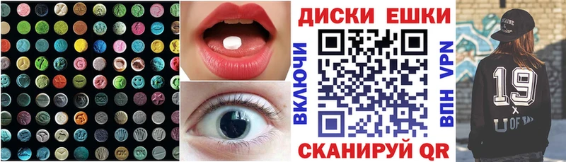 ЭКСТАЗИ louis Vuitton  Котельники 