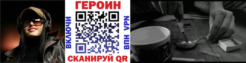 где купить наркотик Котельники ГЕРОИН афганец