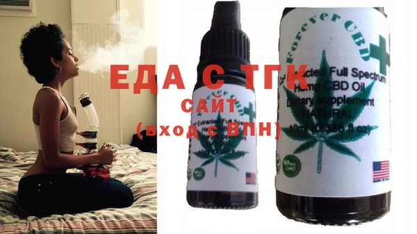 каннабис Алексин