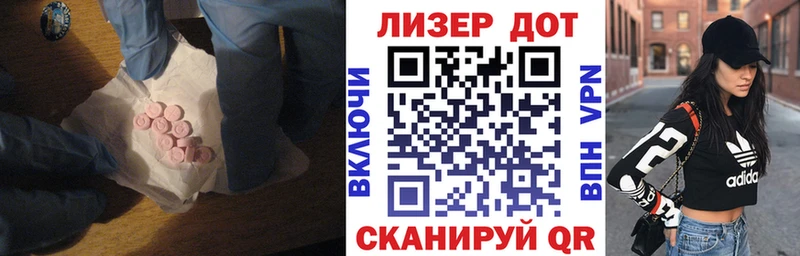 kraken tor  что такое наркотик  Котельники  ЛСД экстази ecstasy 