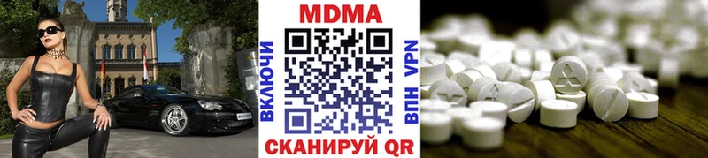 MDMA crystal  Котельники 