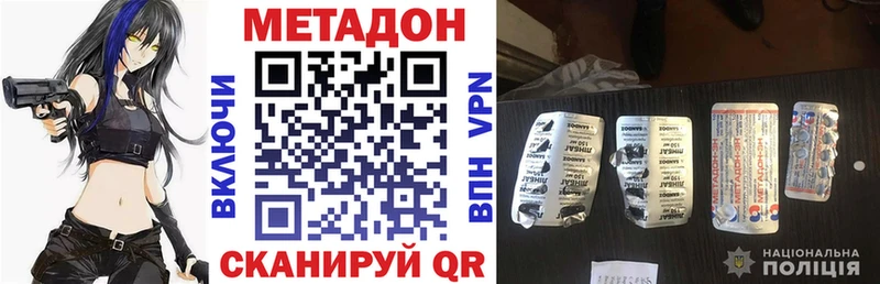сколько стоит  OMG зеркало  МЕТАДОН белоснежный  Котельники 