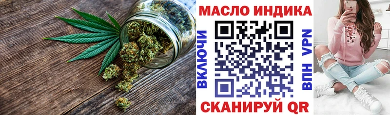 Дистиллят ТГК гашишное масло  Котельники 